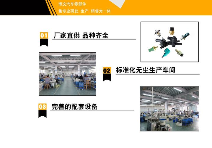 匠心铸品质，驱动未来——探访曲阜市博文汽车零部件制造