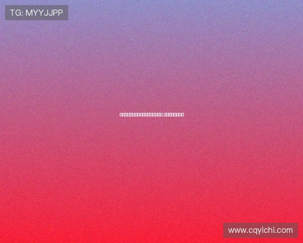 弗罗因德与于帕续约谈判进入关键阶段 未来计划尚未明朗