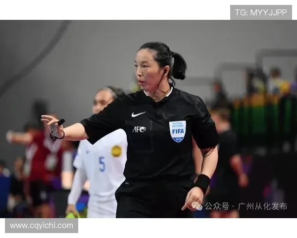 七名中国足协裁判入选2026年女子亚洲杯创历史新高彰显裁判实力